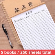 Muulee | Inventory Record Book Accounting Register