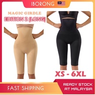 [LONG EDITION] Magic Girdle High Waist Curve Girdle Pants Seluar Bengkung Edisi Panjang