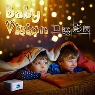 優派（ViewSonic）新品Baby Vision便攜迷你護眼投影機手機無線wifi投影機