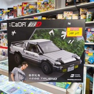 （尖沙咀新港中心1樓108鋪門市 tst Brick House 現貨）CaDA 頭文字D AE86 Trueno 藤原拓海