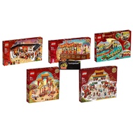 Lego Seasonal Festival Set (80101, 80102, 80103, 80104, 80105)