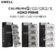 [COIL] - CALIBURN G MESH 0.8 1.0 1.2 OHM UWELL CALIBURN G2 GK2