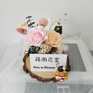 永生花招財貓名片座 開幕花禮 祝賀花禮