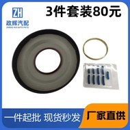 Suitable for Ford Volvo Gearbox Oil Seal 6DCT450 31256845 31256729 1684808 Three