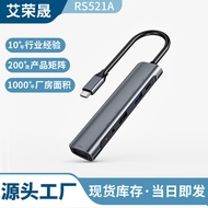 In-stock Private Model Type-C Docking station5Combination1 PD60W Audio 3.5mm Wire Control Microphone