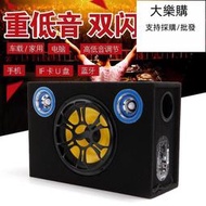 10寸方形超薄12V24V汽車低音炮貨車車載內置藍牙有源超重低音音箱