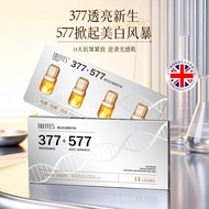 INFIYES INFIYES 377+577 Whitening Anti-Wrinkle Serum 14 Days Anti-Wrinkle Firming Light Wrinkle Seru