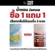 แท้ น้ำหอมแจนยัวร์ Janua โปร 2 ขวด ขนาด 30ml แถม 30ml เลือกกลิ่นได้ mine wish passion love dreamy cl