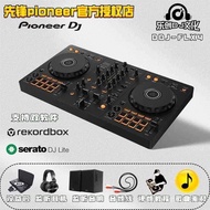Pioneer/Pioneer/ DDJ-FLX4 DJ Controller Mobile DJ Pioneer DJ Machine Beginner Entry Level