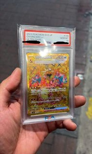 Psa10 ur 噴火龍 寶可夢卡