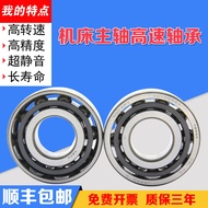 Japan Imported Angle Contact Matching Bearing 7204 7205 7206 7207 A5 CTYNSULP4 P