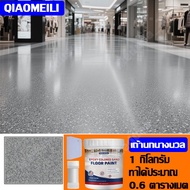 ไม่ต้องทุบ ไม่ต้องรอ ให้พื้นหินอ่อนสวยใน 1 วัน! สีทาพื้นปูน สีพื้นอีพ๊อกซี่สีทราย สีทาหินอ่อน สีทนทา