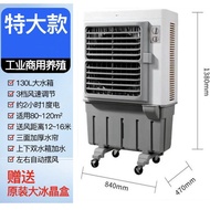 HY-$ Industrial Air Cooler Movable Air-Conditioning Fan Hotel Internet Bar Factory Single-Cooling Commercial Humidifying