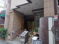 上野車站飯店 (Ueno Terminal Hotel)