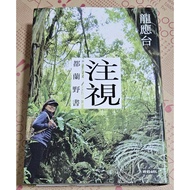 Note: Dulan Yeshu 11101061477 Taaaze Reading Book Life Online Bookstore