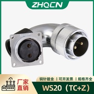 WS20TC+Z Aviation Plug Socket Reverse End Connector Plastic Hose 2 Cores 3-4-5-7-9-12-14-15