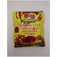 Motokar serbuk powder 100g serbuk Cili, serbuk kunyit, serbuk jintan Manis, serbuk jintan putih