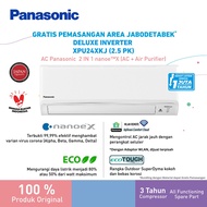 Panasonic AC Inverter Nanoe-X [ 2.5 PK]