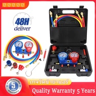 เกจวัดน้ำยาแอร์ สำหรับวัดน้ำยา R22 R32 R410 R134a สายยาว 1.5เมตร พร้อมหัวเติม 134a เกจน้ำยา เกจเติมน