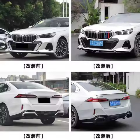 Suitable for 24-25 BMW 5 Series G60/G68 Upgrade MP Small Modified MP Front Rear Lip Spoiler Body Kit