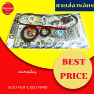 Large Gasket Set ISUZU 4BD1-T KS22 FS4BD Fiber