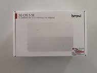 Brovi 5G CPE 5 SE 無線路由器 Wi-Fi 6