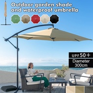 B&B Outdoor Shade Sunscreen Replaceable Waterproof Umbrella Patio Coffee Garden Shade Umbrella