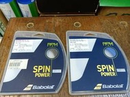 總統網球(自取可刷國旅卡)Babolat RPM POWER 硬線 網球線 Thiem 御用 系列 5條$2200 含運