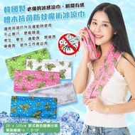 （平價購）韓國製 檜木 抗菌 防蚊 魔術 冰涼巾 毛巾