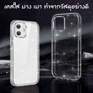 Glitter Clear Case for i7 i8 se 6plus 7plus iX XR XSmax i11 Pro max i12 12Pro i13 15 14PROMAX 16