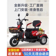 ST/🎫Electric Tricycle Household Elderly Battery Car Small Ladies Pick up Children Climbing Disabled for the Elderly YAQG