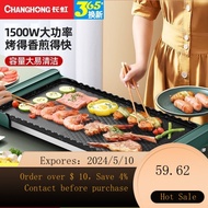 02Changhong Electric Oven Barbecue Oven Electric Meat Roasting Pan Baking Tray Household Electric Baking Pan Barbecue