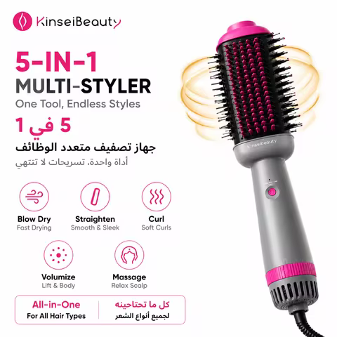 KinseiBeauty JFB020 5 in 1 Hair Dryer Brush 1000W Negative Ion Hot Air Styling Brush Ceramic Comb fo