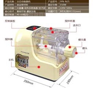 [廠商直銷]九陽全自動微電腦控制和麵機壓麵機 攪拌機 電動壓麵機 壓麵條機 全自動製麵機