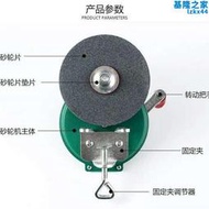 家庭磨刀機 手搖砂輪機手動打磨機6寸細沙砂輪石機器全鋼耐用金屬