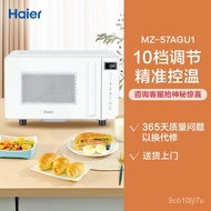 【TikTok】#Haier Microwave Oven Small Oven Integrated Household Flat Plate Micro Steaming and Baking Convection Oven Mini