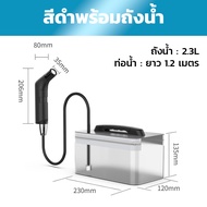 CANAAN แบบพกพาสําหรับสุขอนามัยส่วนบุคคล โถสุขภัณฑ์ไฟฟ้า ทําความสะอาด ชาร์จ ส่งสินค้างจากรุงเทพ การรั