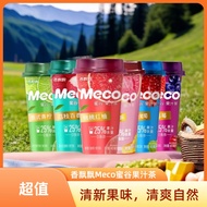 Fragrant Piao meco Meao Juice Tea Fruit Tea Drink Cup 400ml * 15 Cups = Full Box Juice Drink Thai Le