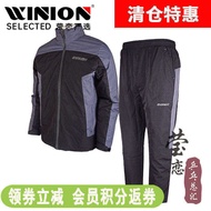 Yinglian DONIC DONIC DONIC Table Tennis Clothing Autumn Winter Thickened Cotton-padded Jacket Men's 