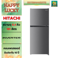 HITACHI ตู้เย็นระบบอินเวอร์เตอร์ ขนาด 6.4 คิว รุ่น HRTN5198MXTH HRTN5198M HRTN5198