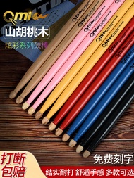 Qmi Colorful Drum Stick 5a Professional Drum Stick Jazz Drum Stick Beautiful Colorful Hickory Drum S