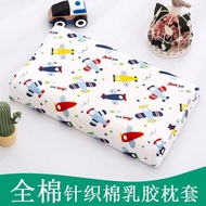 bantal bantal peluk sarung bantal bantal hilton Latex Pillowcase Children Pure Cotton Pillowcase 30x