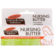 Palmer's Nursing Cocoa Butter 30g