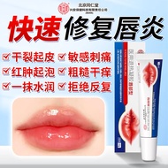 [New Product] Beijing Tongrentang lipstick Beijing Tongrentang lipstick Beijing Tongrentang Lipitis 