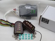 彰化 牛爸ㄉ店 ~~震撼牌~卡車.貨車尾門.後斗升降遙控~12V 24V 皆有! 台灣製造/縮短作業時間 加快賺錢腳步