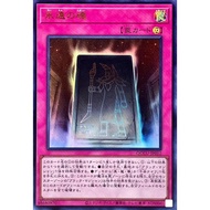 QCCU-JP012 Eternal Soul (Jin Liang) Yuan 4