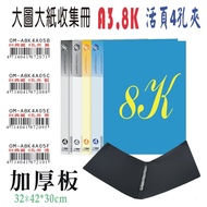 [File Home] Collection 8K-4 Hole Clip (30mm) Large Size OM-A8K4A05B