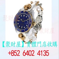 Chrome Hearts克羅心 與 Rolex 勞力士合作的客製化 Submariner 藍水鬼腕錶16613LB.