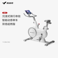 MERACH MERACH MERACH S3 Dynamic Bicycle Home Silent Sports Bicycle Indoor Magnetic Control Exercise 