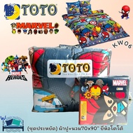 TOTO Economical Set ️ Bed Sheet + Duvet Cover 5 Feet (70x90) ‍ ️Marvel Heroes ️TOTO Brand No.8967